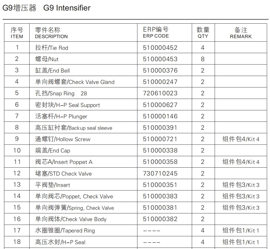 微信截图_20241112120910.jpg